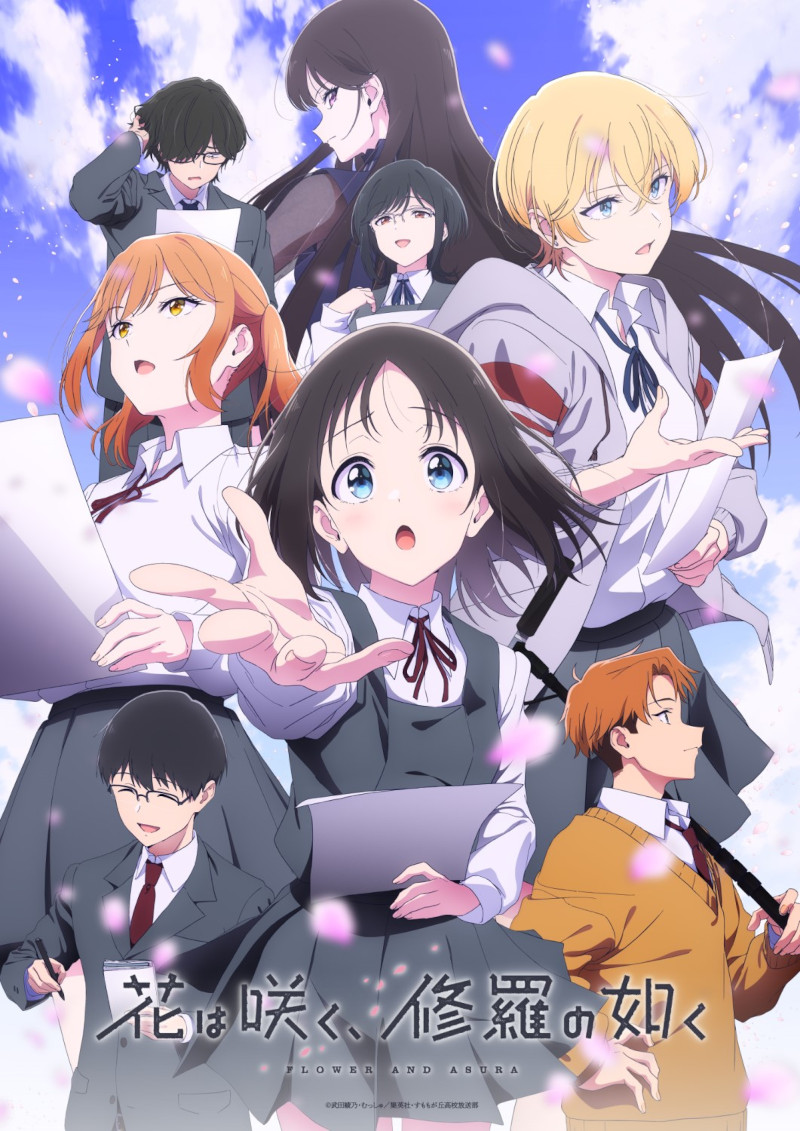 Hana wa Saku, Shura no Gotoku Hana wa Saku, Shura no Gotoku